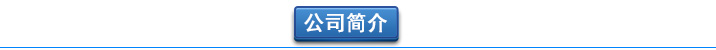 曝氣風(fēng)機(jī)-污水曝氣羅茨鼓風(fēng)機(jī)選型原理及用途(圖2)